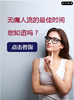 南京妇儿堂医院